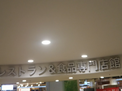 Lafiler-札幌市必去景点