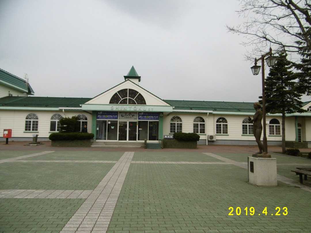 新得町旅游景点-Shintoku Station