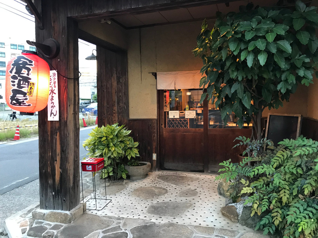 府中町餐馆和美食-Kofujimochi