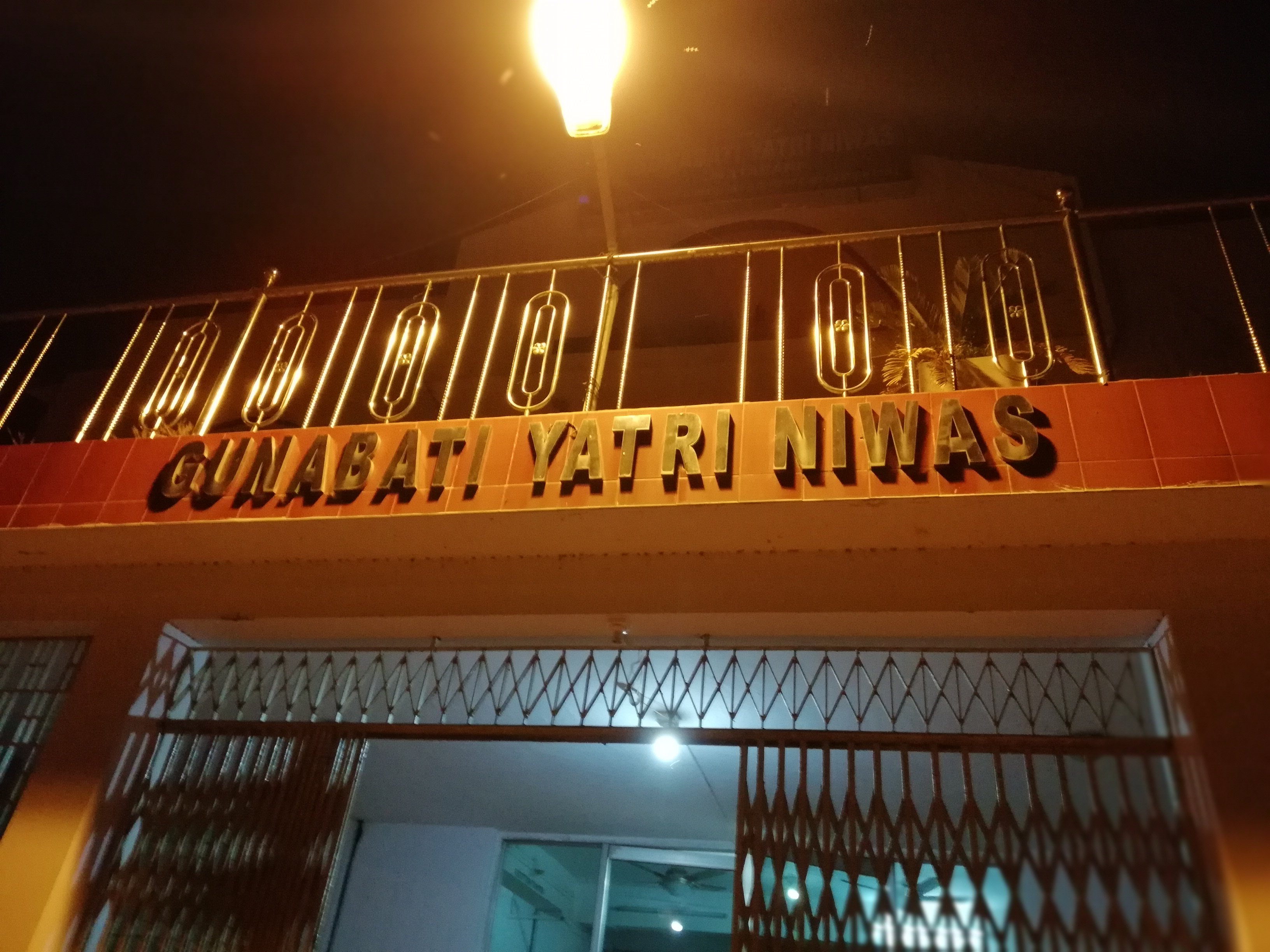 Gunabati Yatri Niwas-浴室