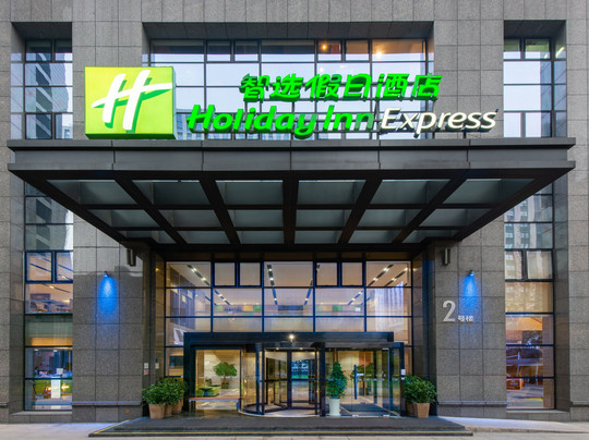 杭州黄龙智选假日酒店主图