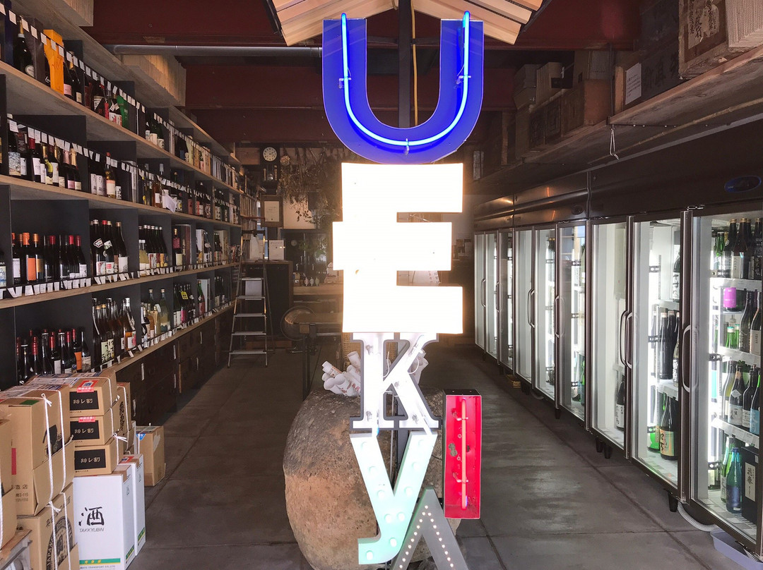 Uekiya Shoten-会津若松市必去景点