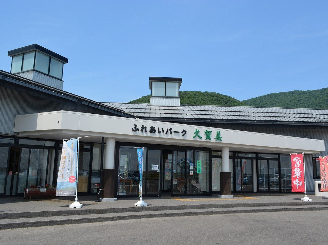 Michinoeki Kugami-燕市必去景点