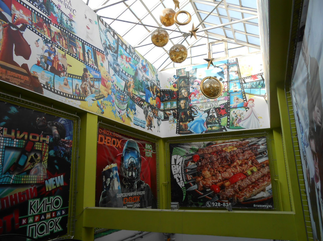 Caramel Shopping and Entertainment Center-伊尔库茨克必去景点