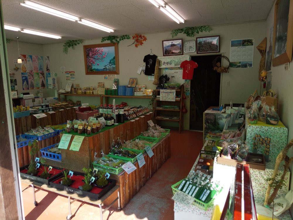 Omogo Tokusanhin Kaihatsu Center-久万高原町必去景点