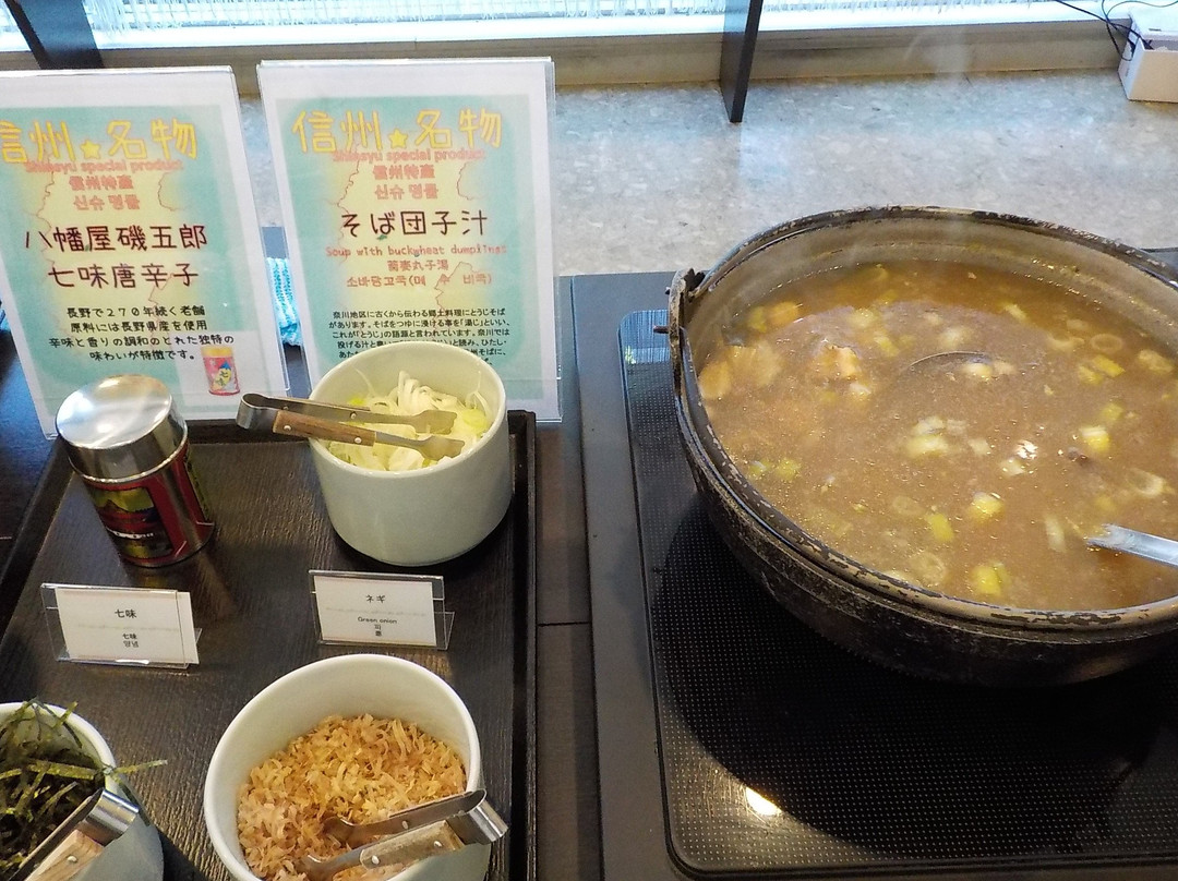 松本多米酒店主图