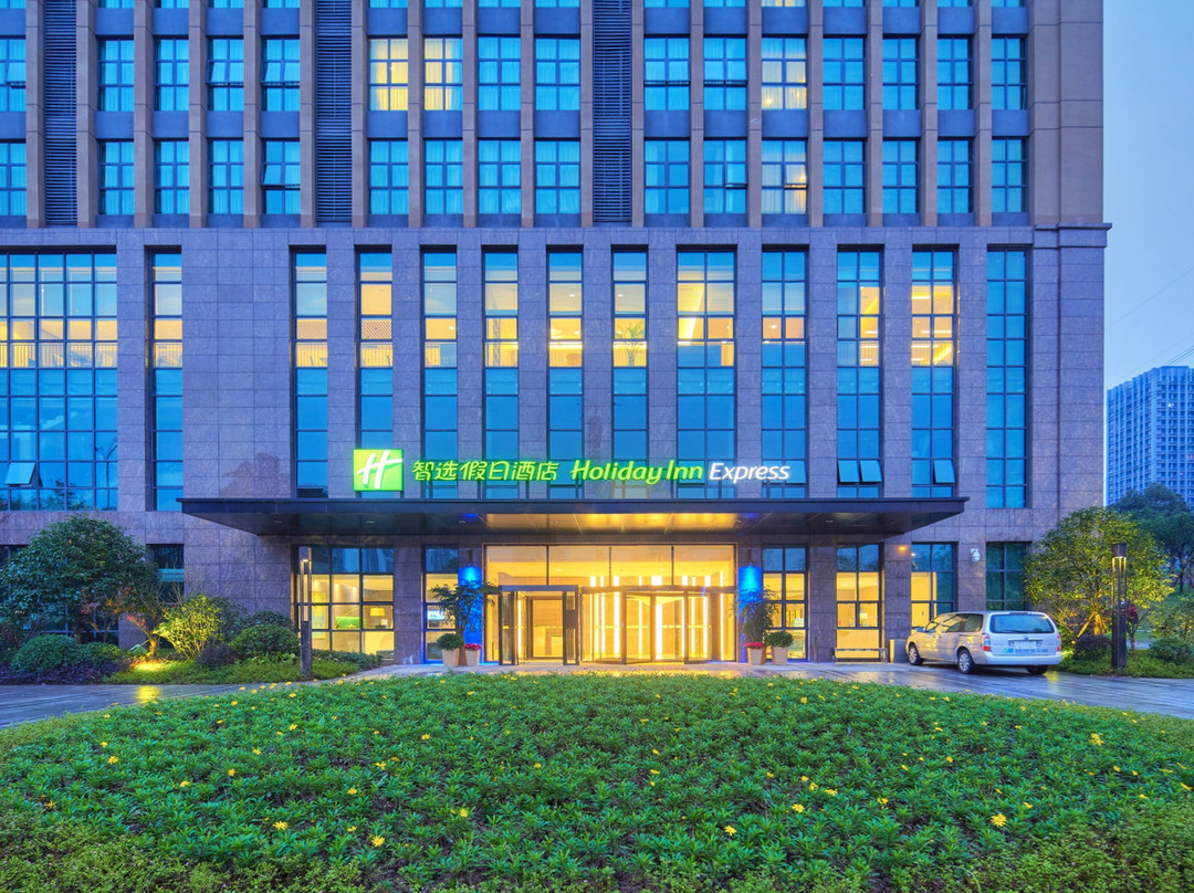 重庆大学城智选假日酒店主图