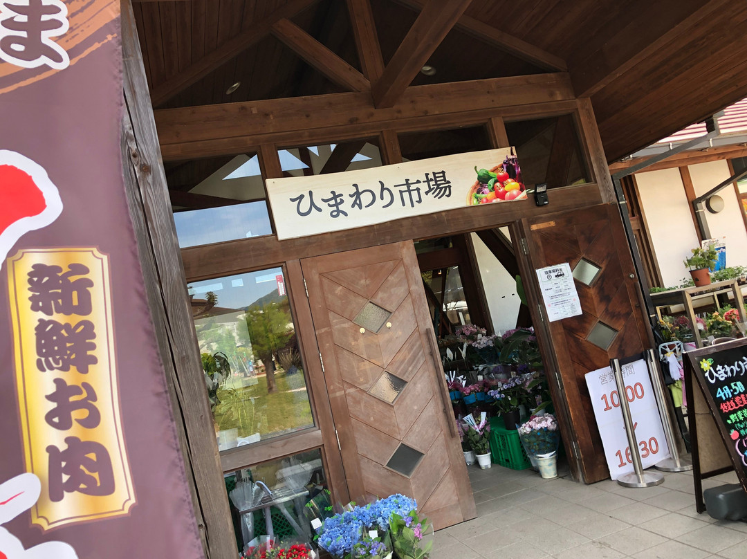 Kitakyushu Agricultural Center-北九州市必去景点