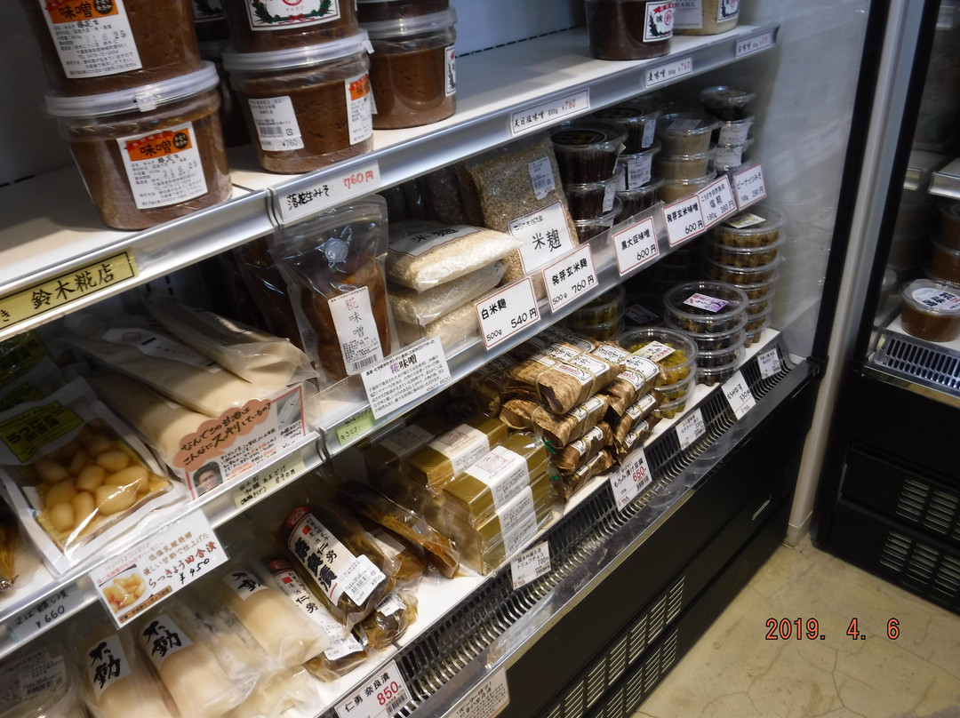 Michi-no-Eki Hakkonosato Kozaki-神崎町必去景点