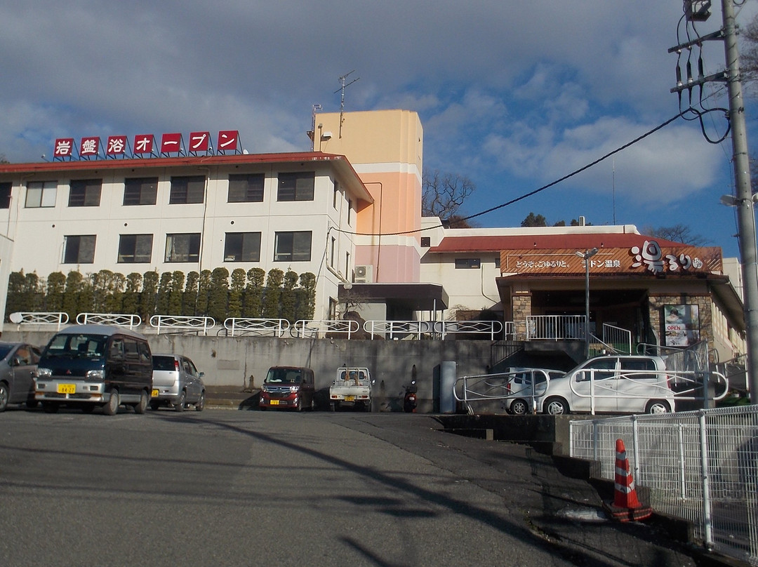 Radon Onsen Yururi-松户市必去景点