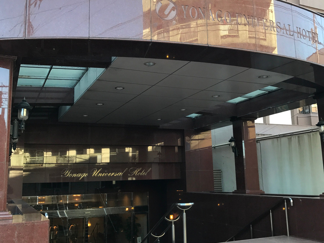 Yonago Universal Hotel (ekimae)主图