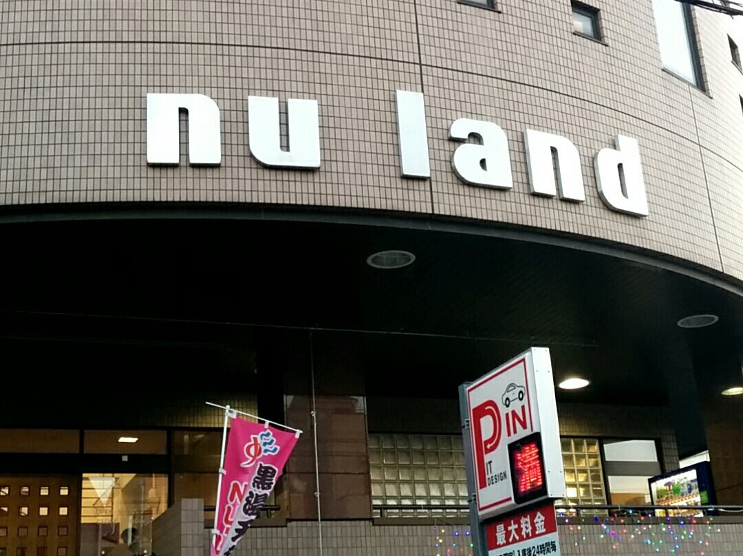Nu Land Sagamiyu-大田区必去景点