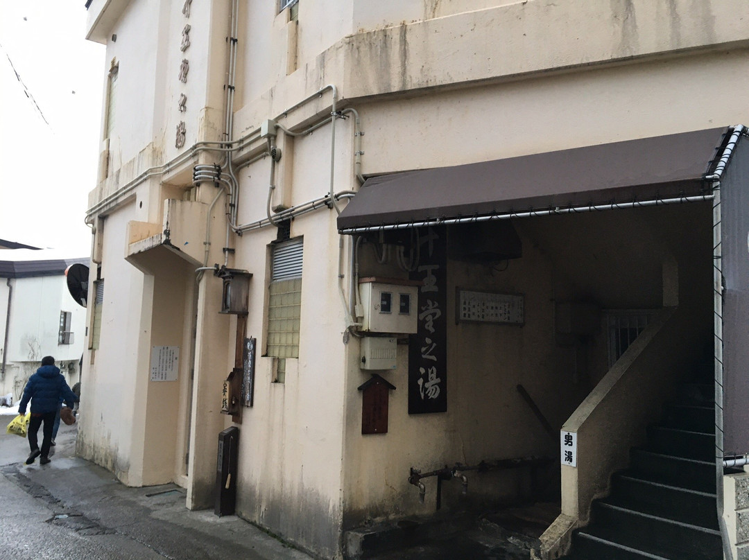 Juodono Yu-野泽温泉村必去景点