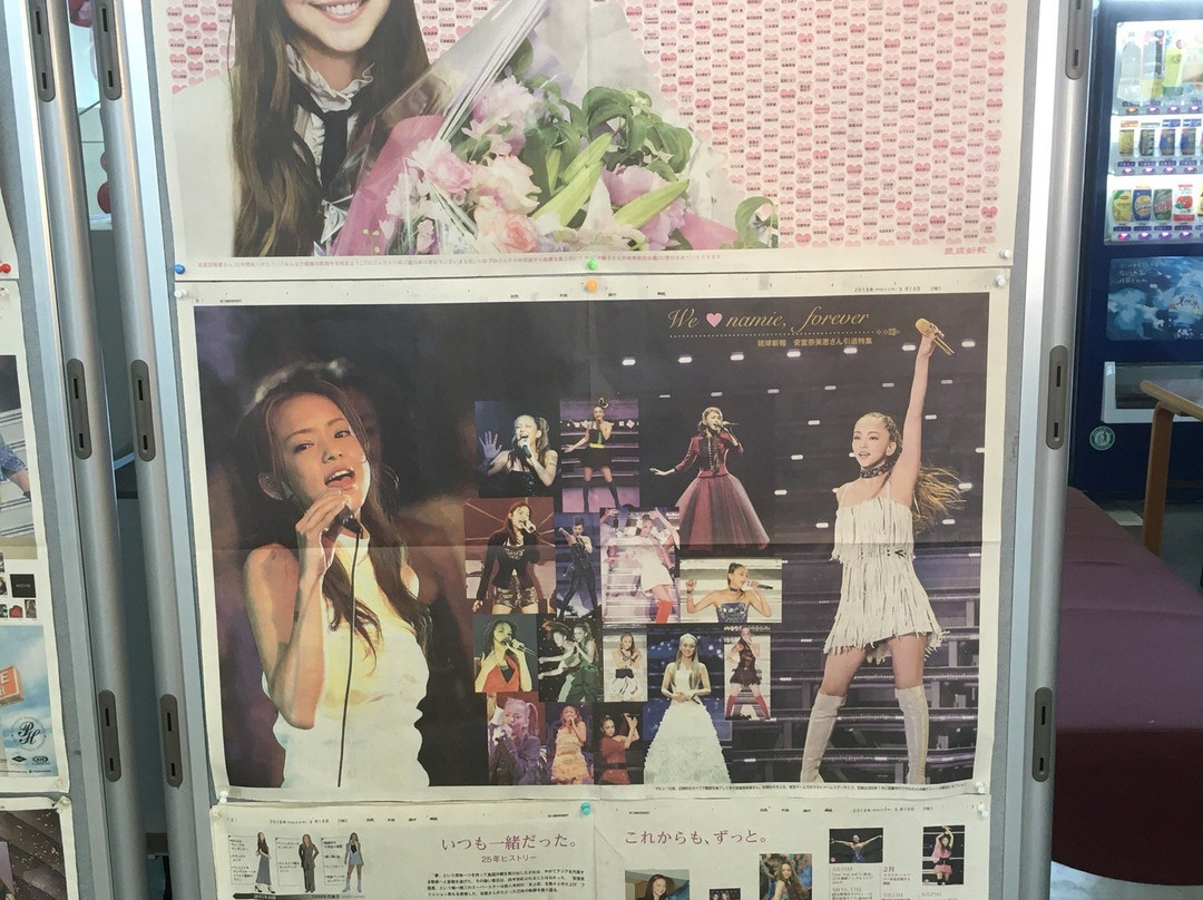 Maririn Ginowan-宜野湾市必去景点