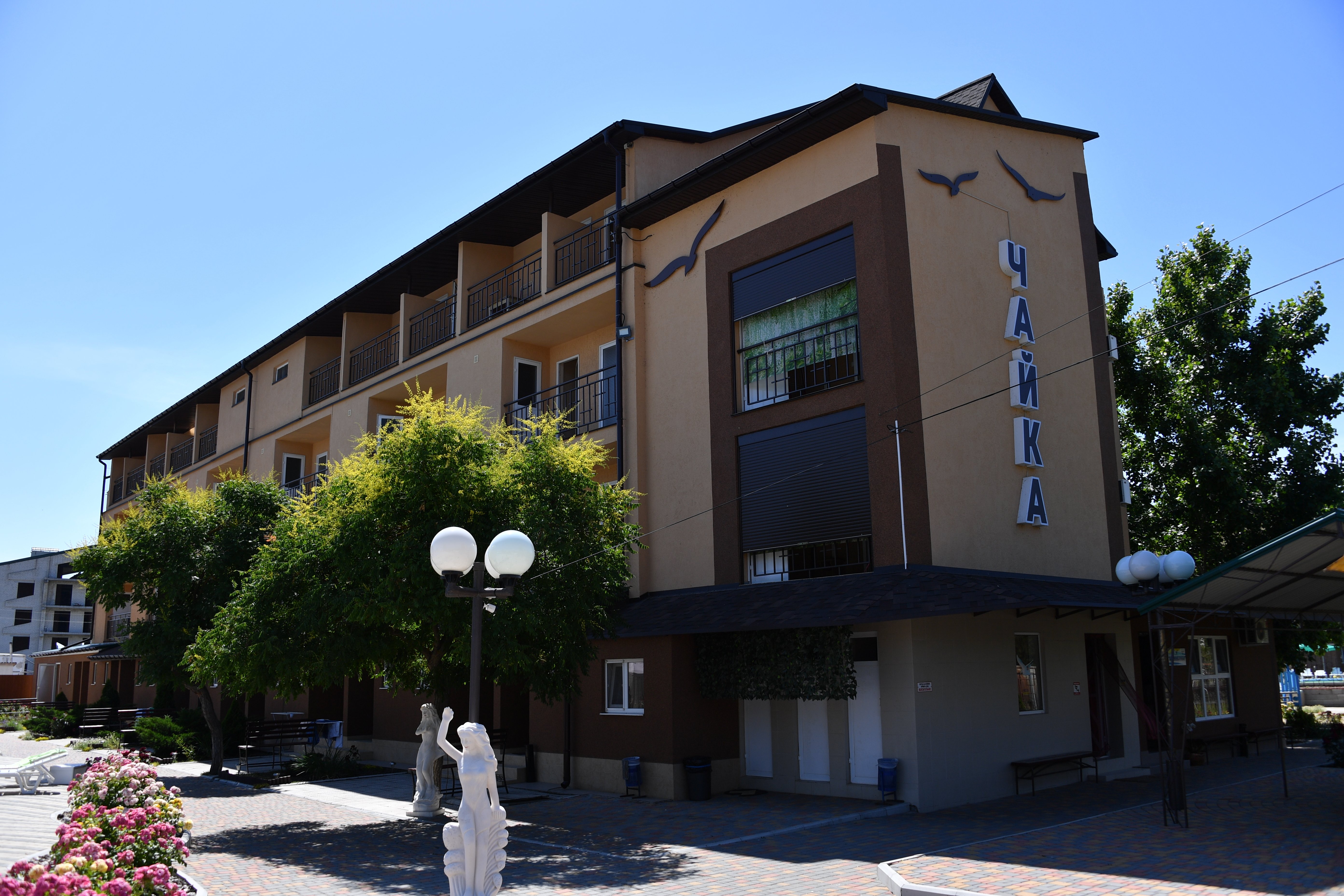Hotel Chayka 3-官方