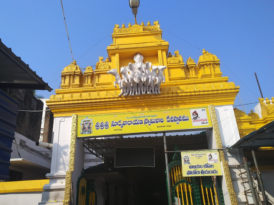Arasavilli Suryanarayana Temple-Srikakulam必去景点