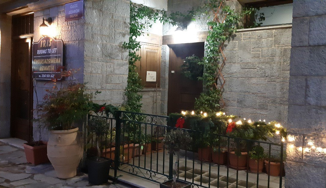 Iris Guesthouse主图