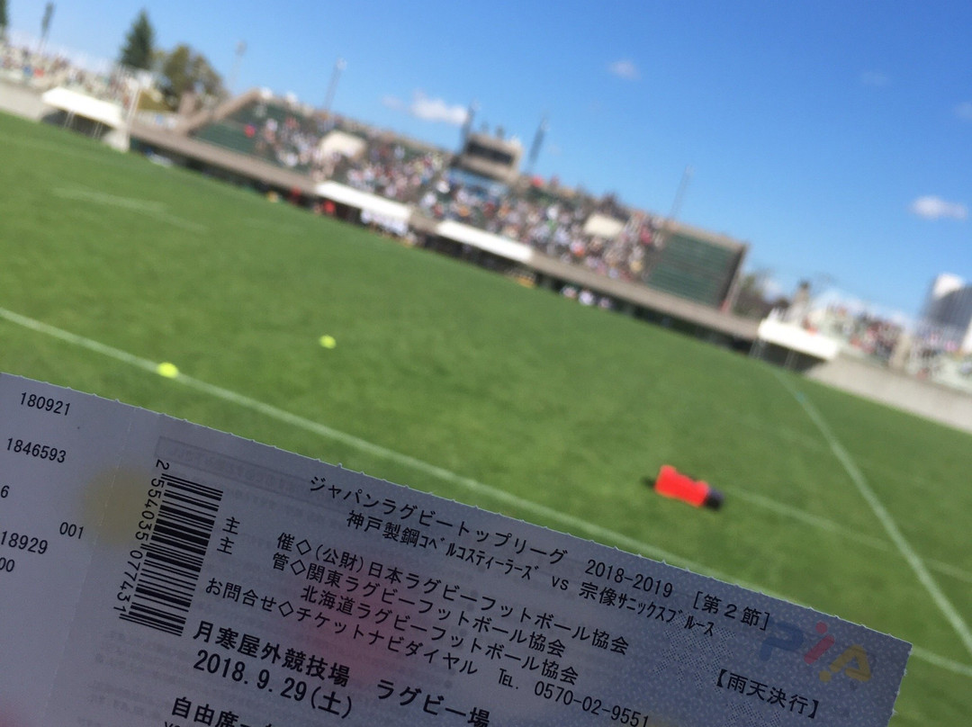 Tsukisamu Outside Stadium景点图片