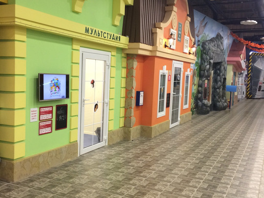 Kidburg Professions-新西伯利亚必去景点