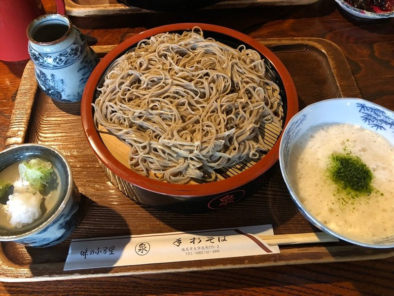 丸泉