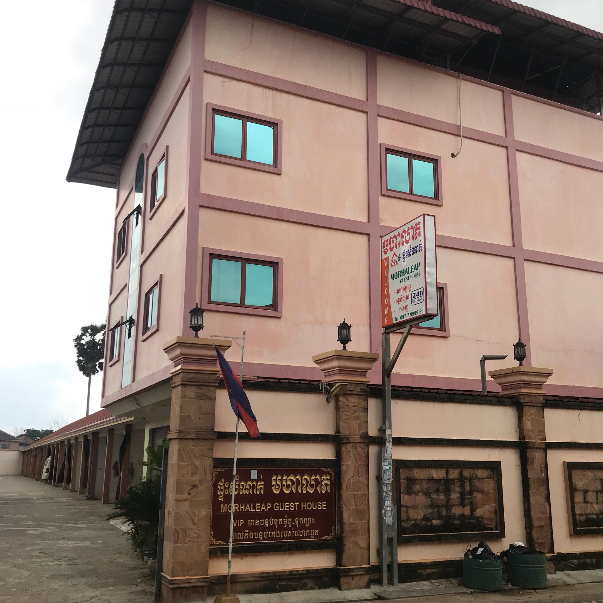 Morhaleap Guesthouse-官方