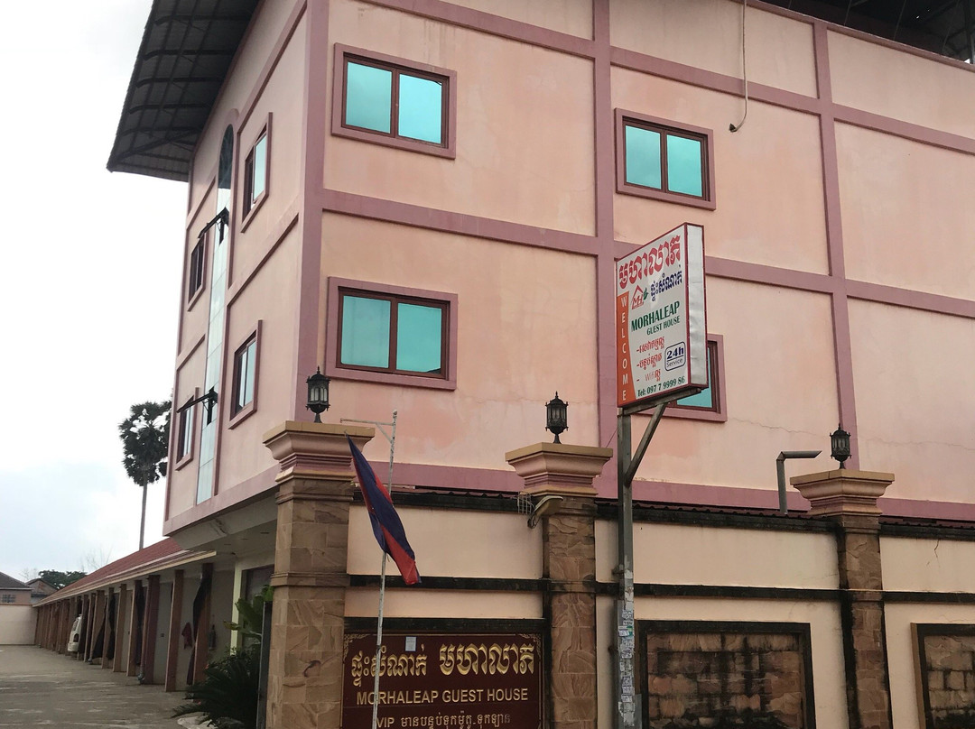 Morhaleap Guesthouse主图