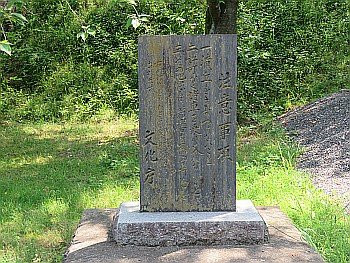Kozuka Ancient Tomb-名取市必去景点