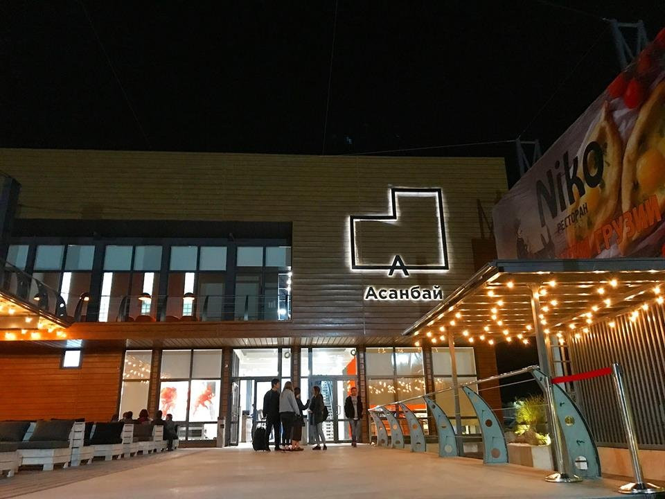 Asanbay Center-比斯凯克必去景点