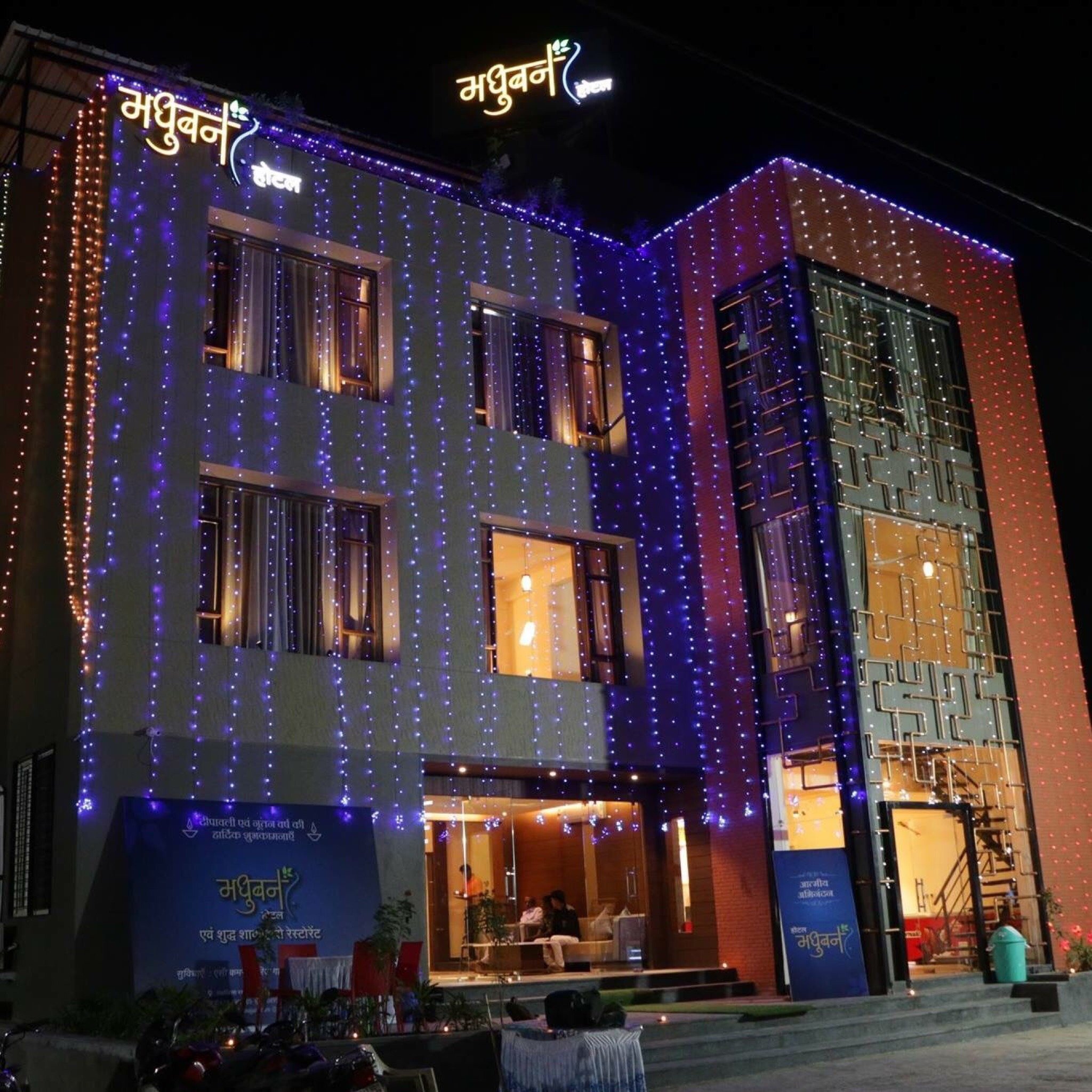 OYO 16543 Hotel Madhuban-浴室