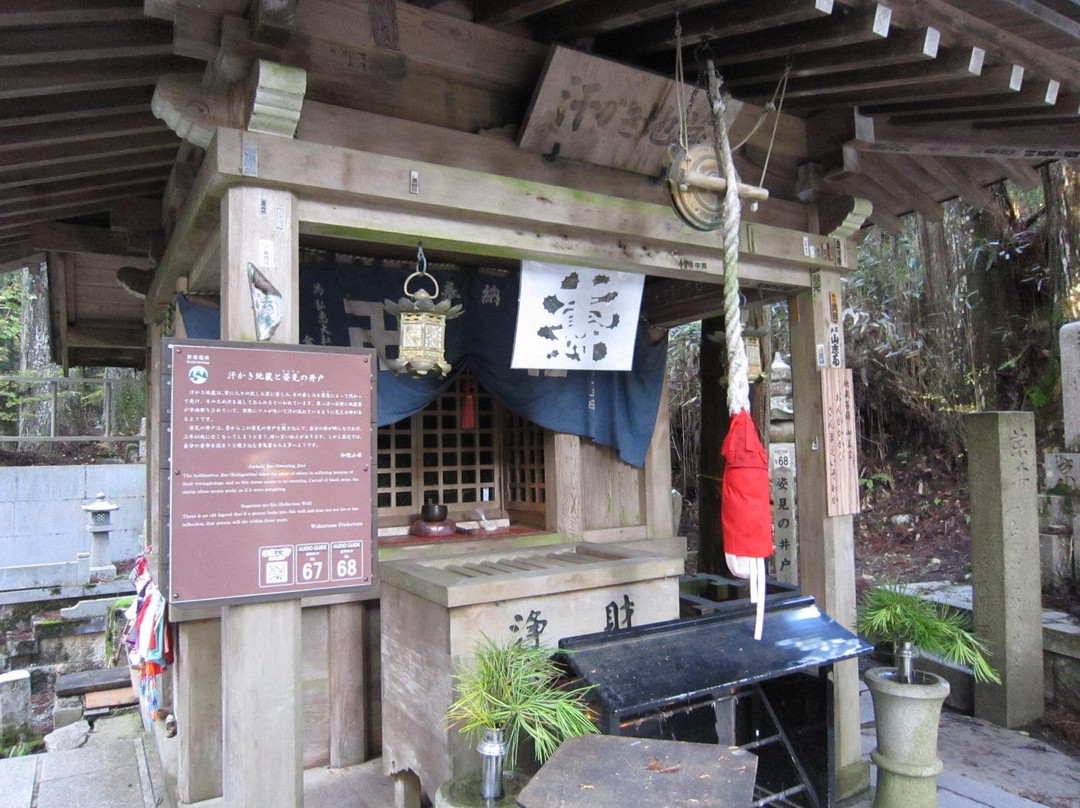 Asekaki Jizo-高野町必去景点