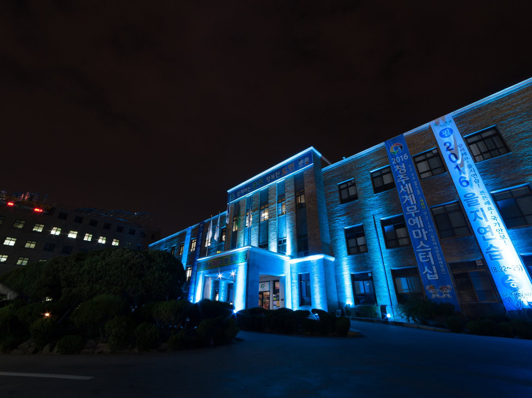 Chungbuk Provincial Office-清州市必去景点