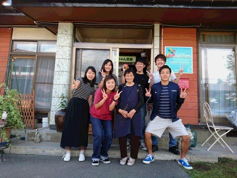 Daichan Farm Guest House主图