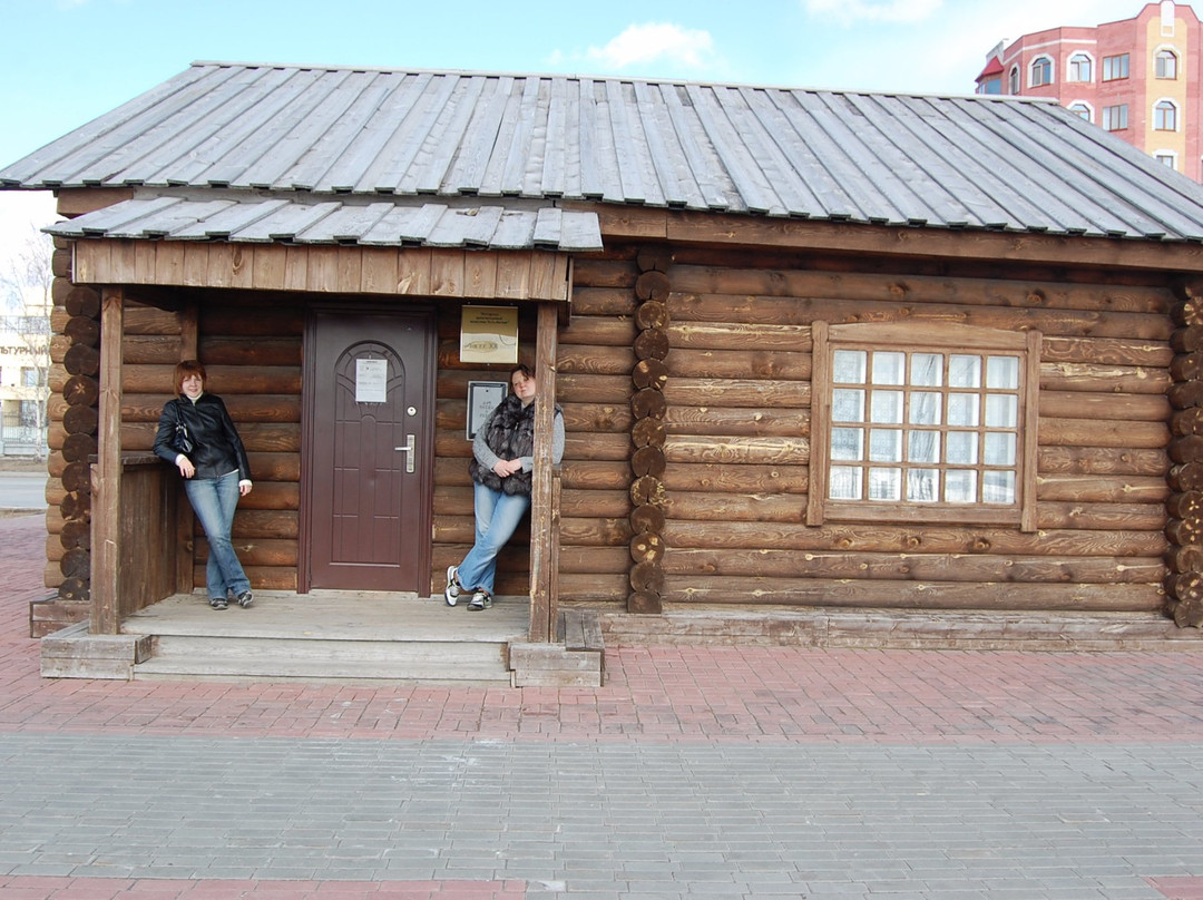 Ust-Balyk Cultural and Exhibition Center-Nefteyugansk必去景点