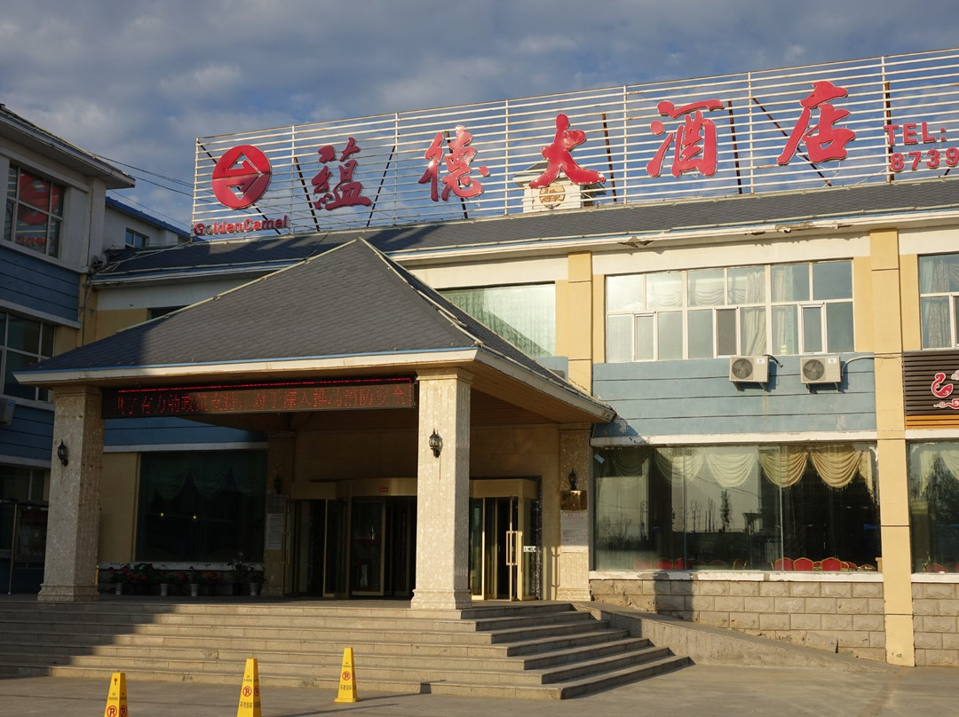 富蕴县旅游攻略图片