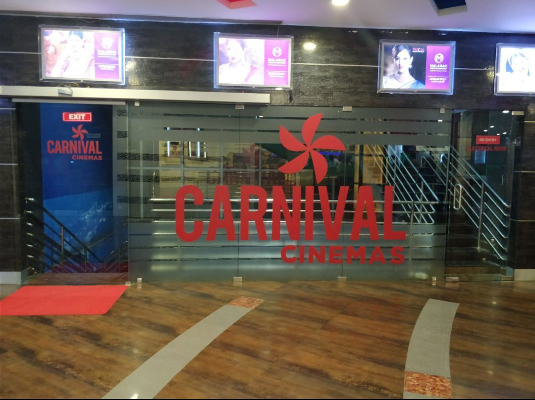 Carnival Cinemas-科兰必去景点