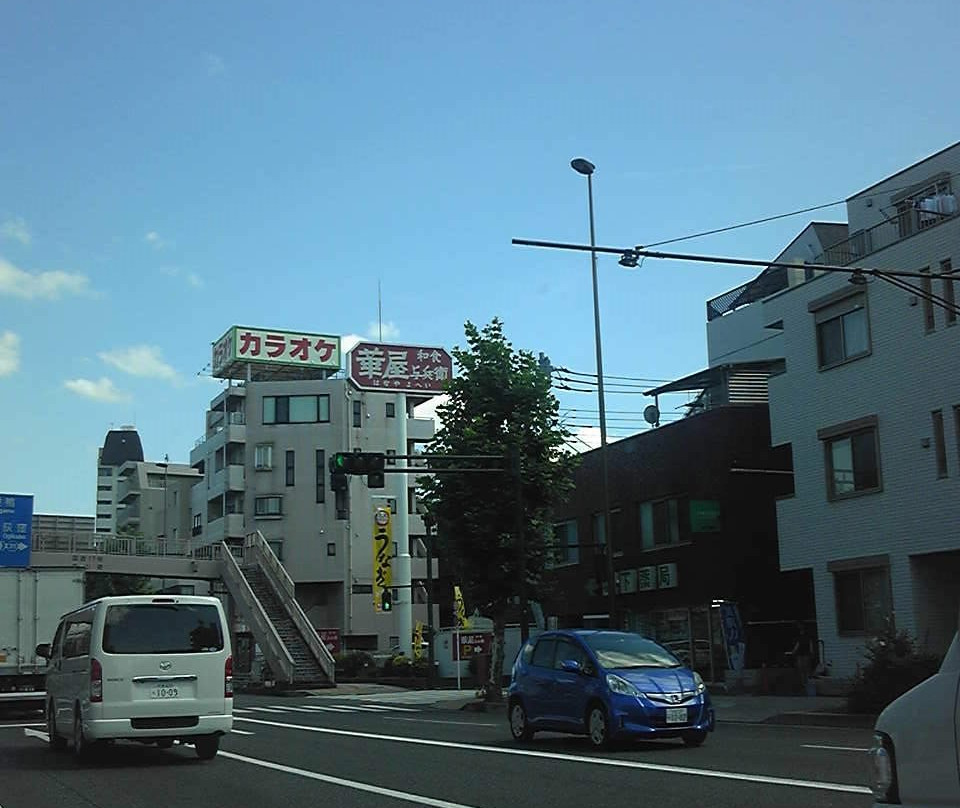 華屋与兵衛 板橋坂下店