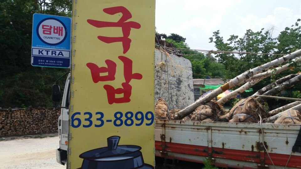 Seonbichon Village-荣州市必去景点