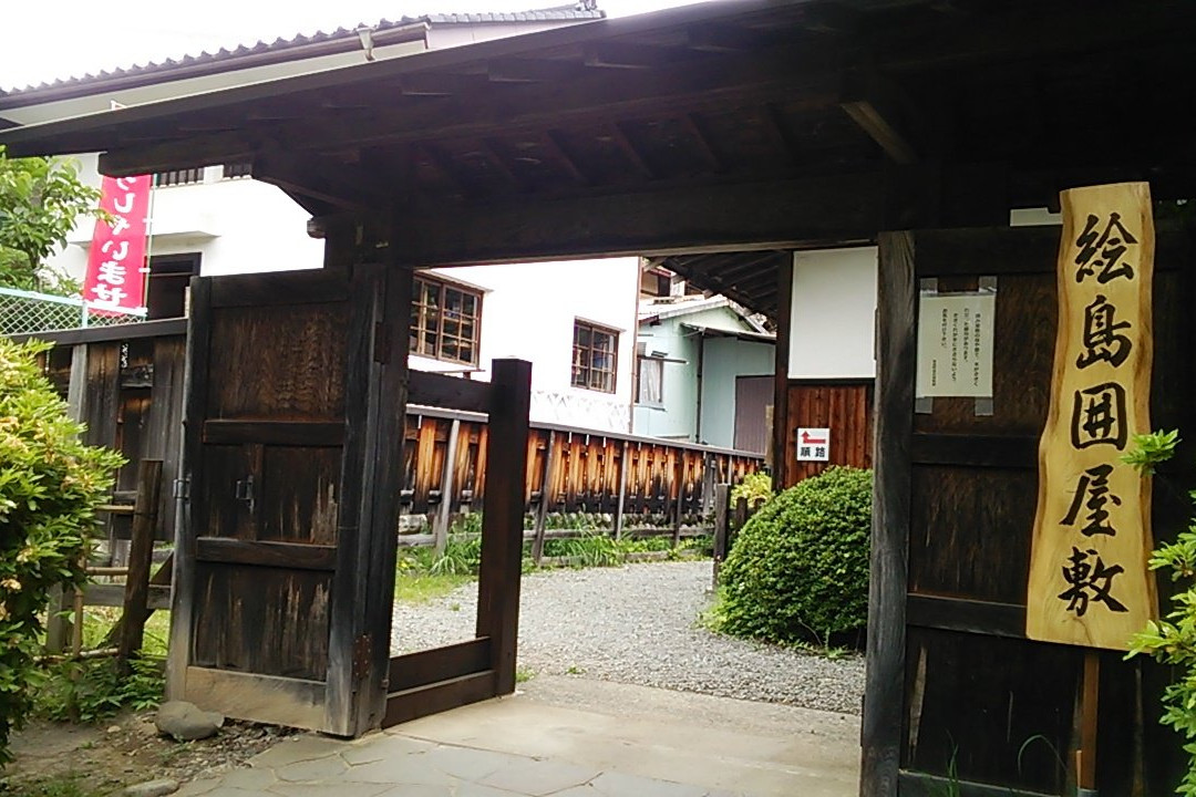 Ina City Takatomachi History Museum景点图片