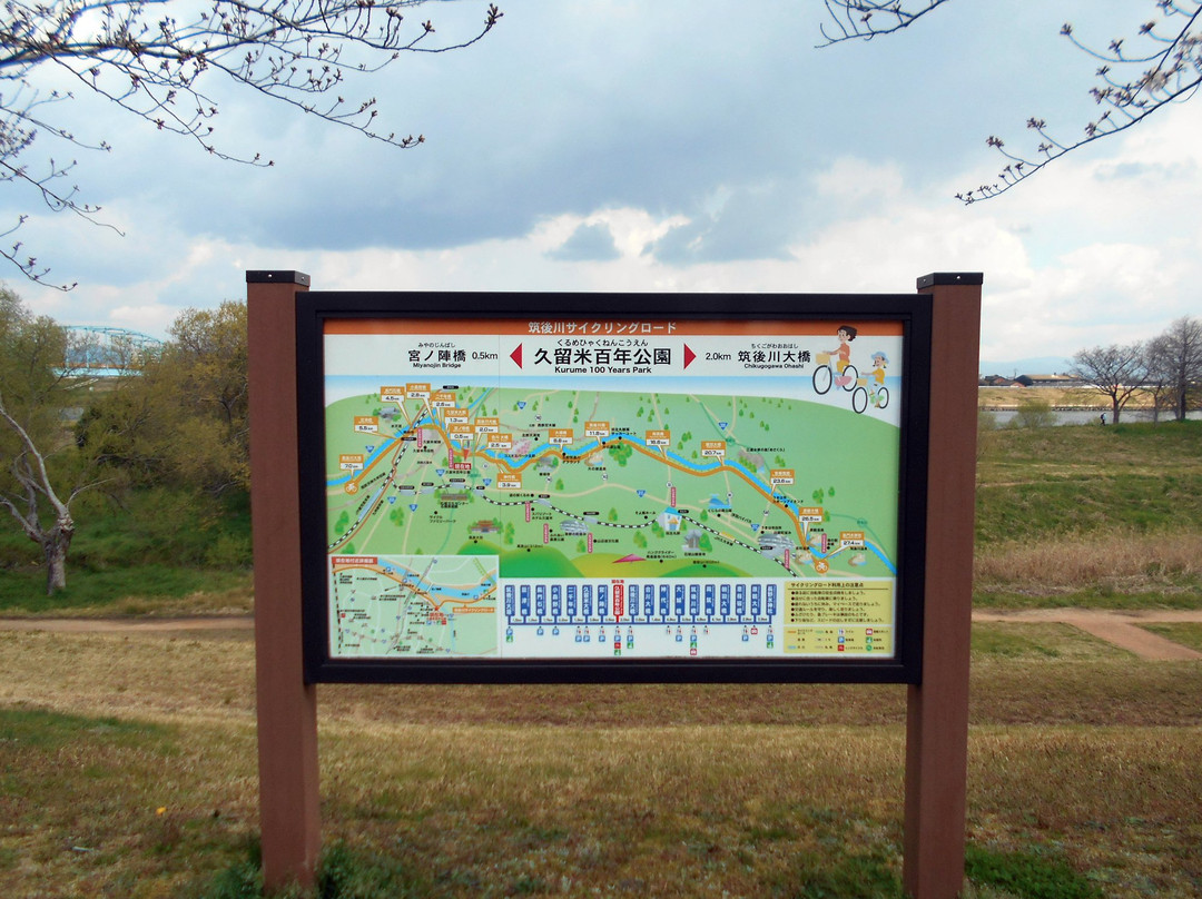 Chiko River Cycling Road景点图片