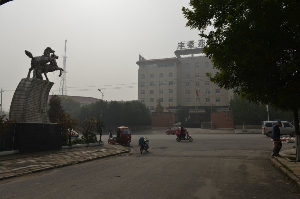 汾阳丰泰苑酒店-浴室