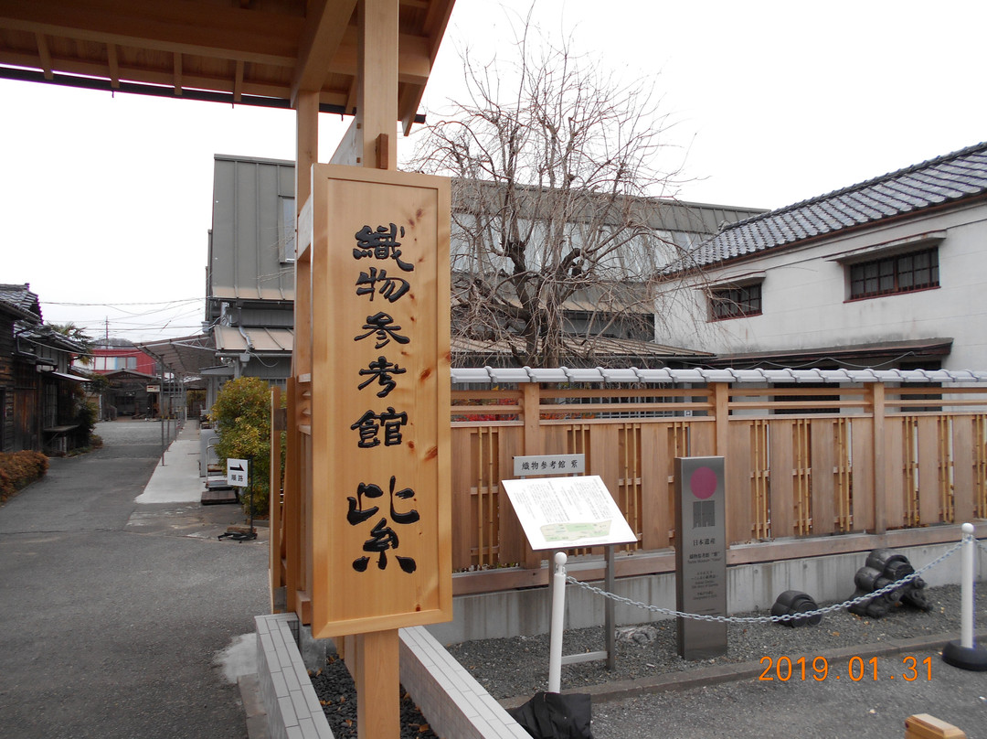 Textile Museum Yukari景点图片