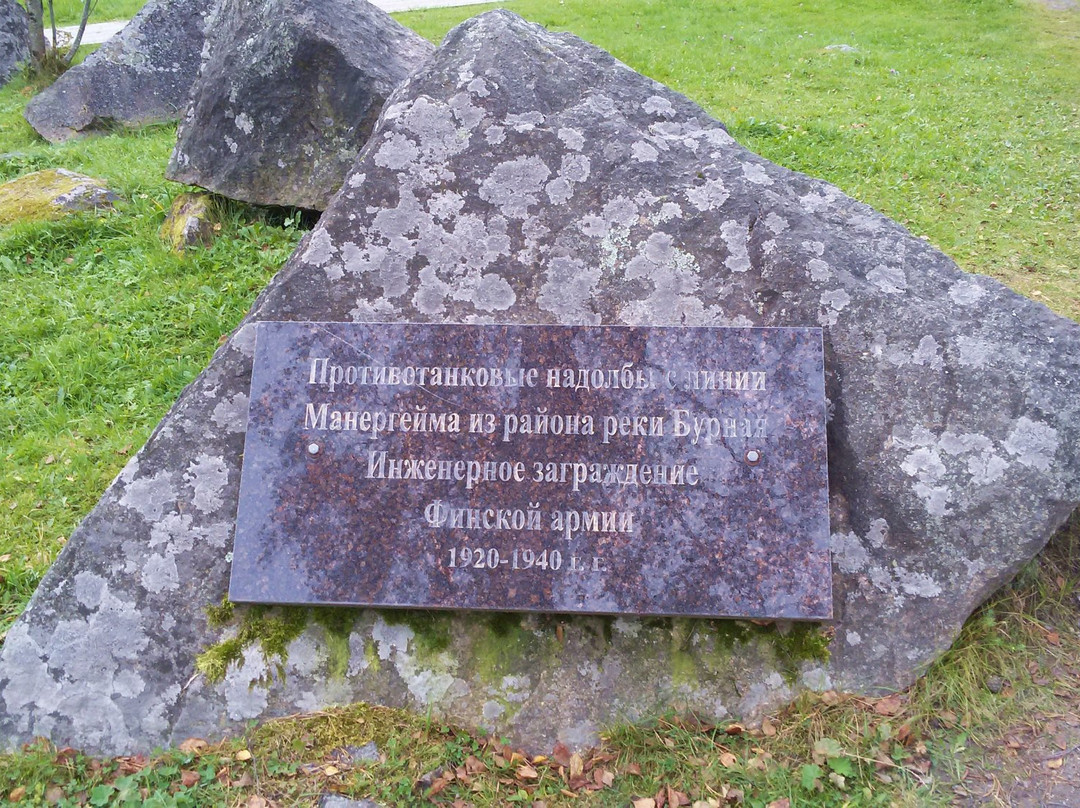 Memorial Finnish Dragon's Teeth景点图片