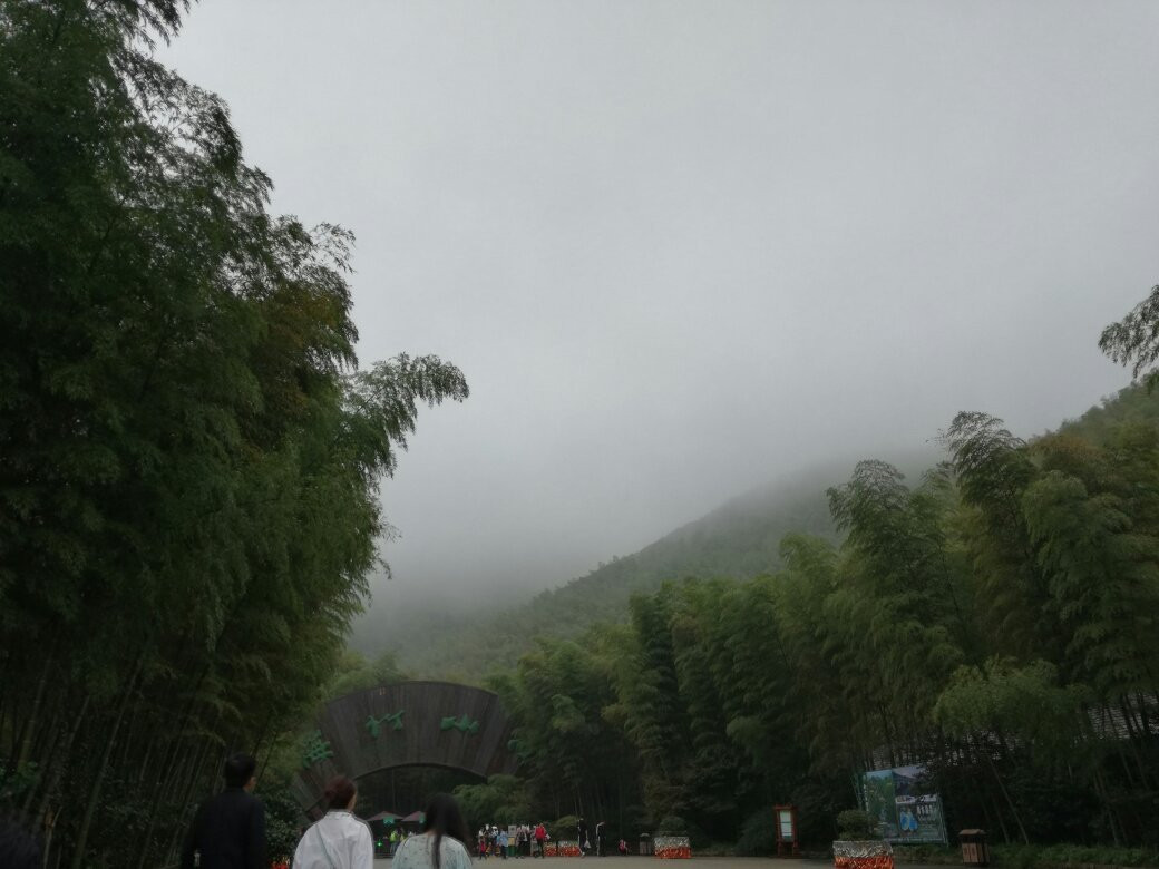 天目御水温泉景点图片