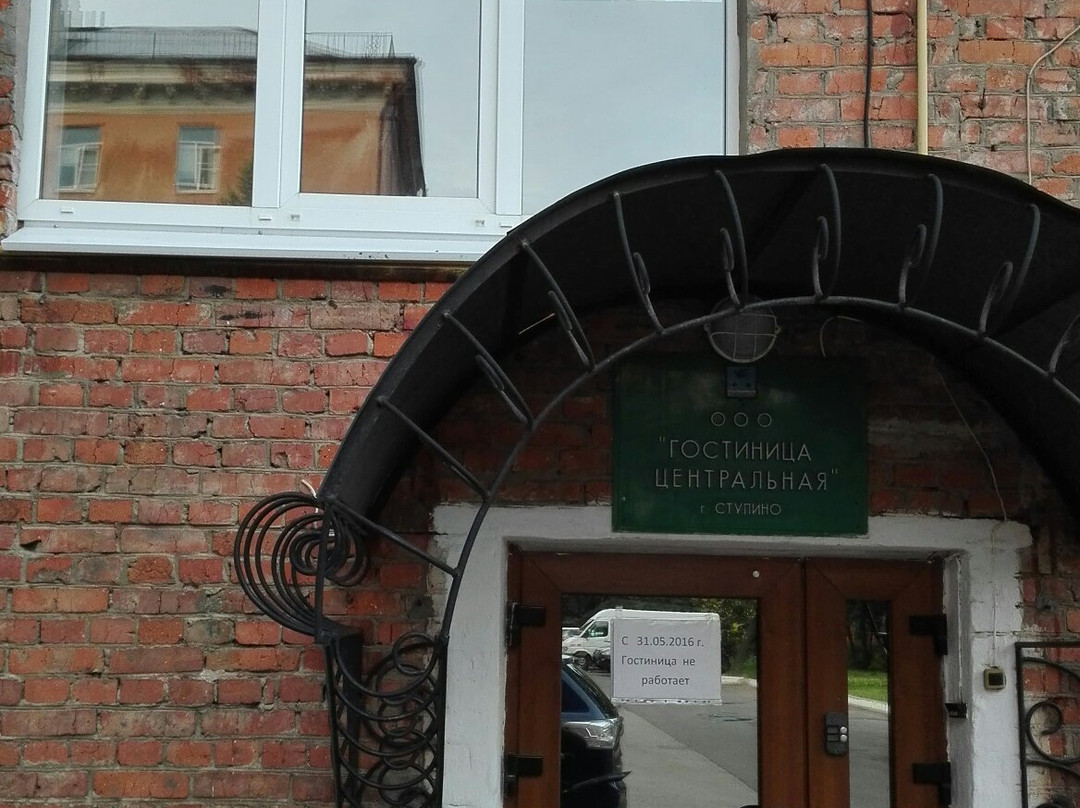 Centralnaya Hotel