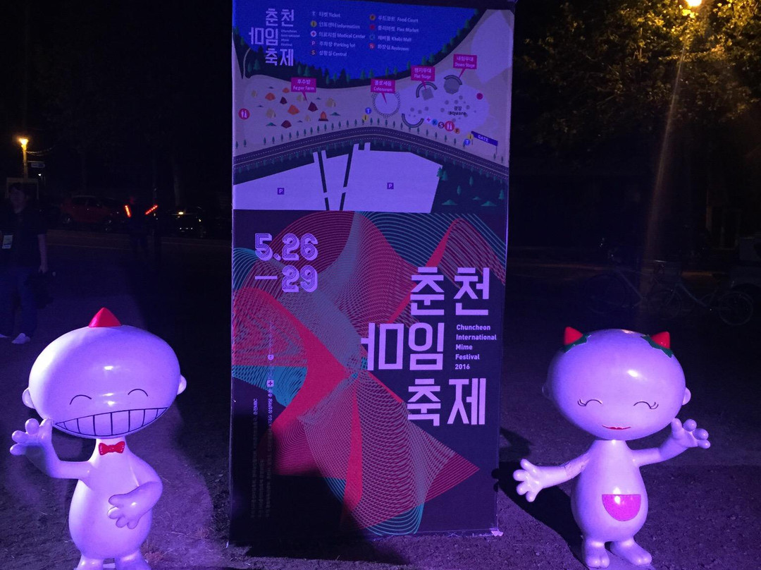 Chuncheon International Mime Festival-春川市必去景点