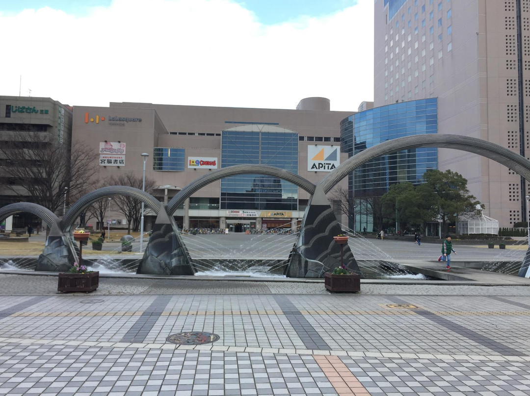 Yokkaichi Shimin Park景点图片