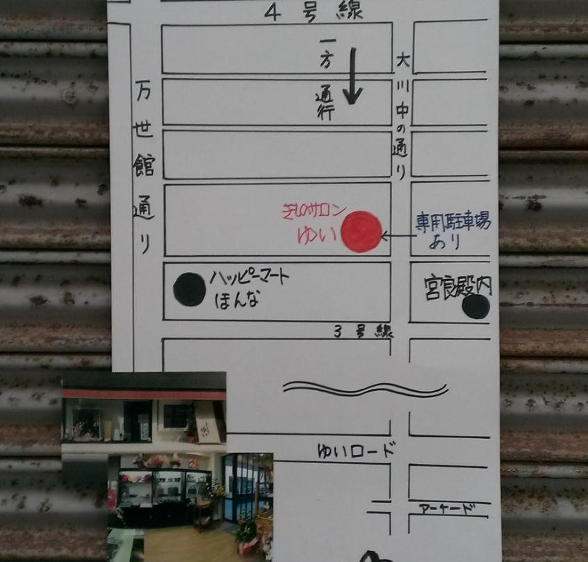 Ichioka Kimono Salon Yui景点图片