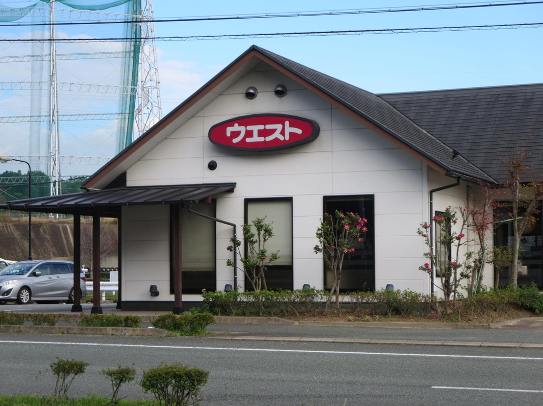 ウエスト 基山店