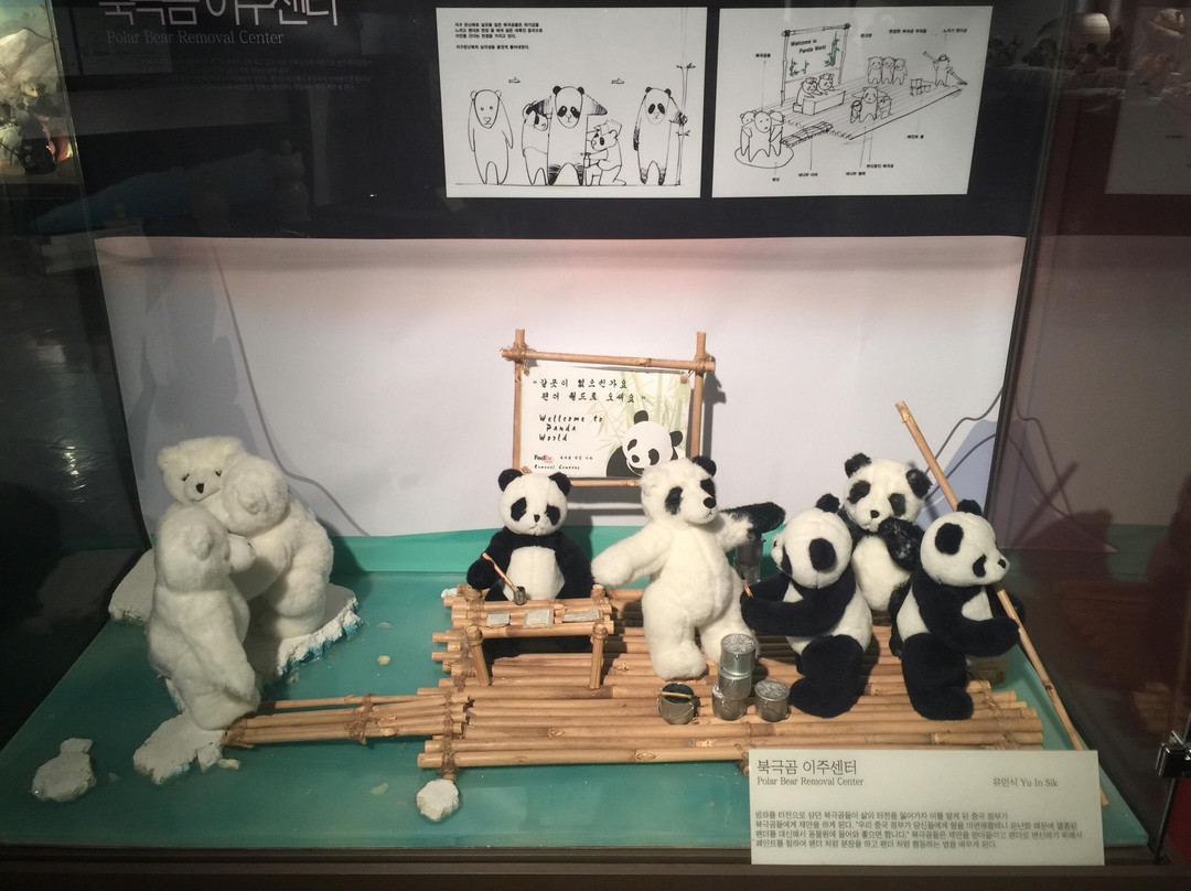 Teddy Bear Museum Seorak-高城郡必去景点