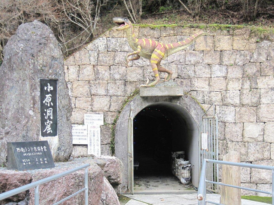 Kyoryu Land Gokurakudo-葛城町必去景点